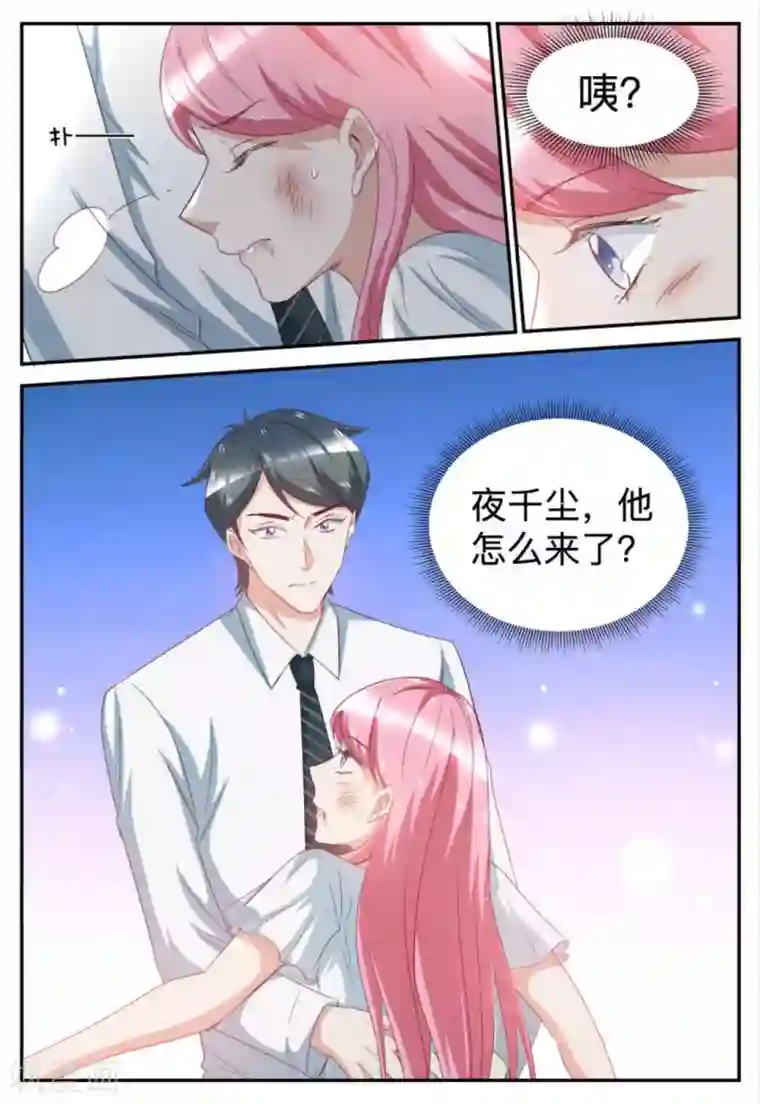 纸短情长第61话