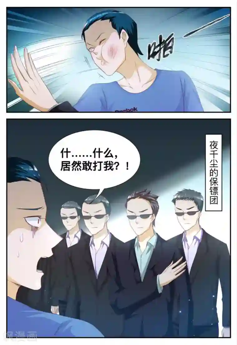 纸短情长第62话