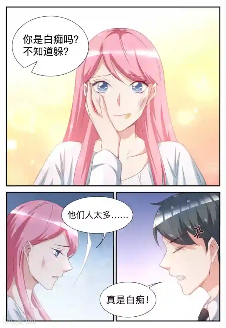 纸短情长第62话