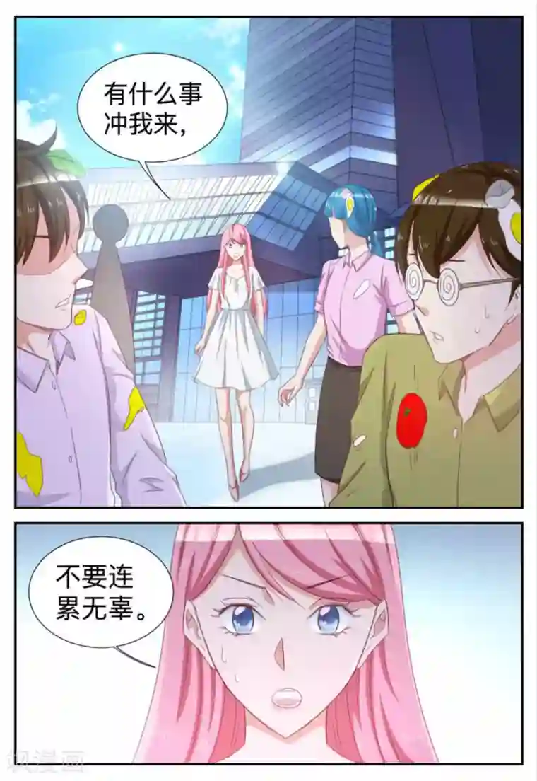 纸短情长第63话