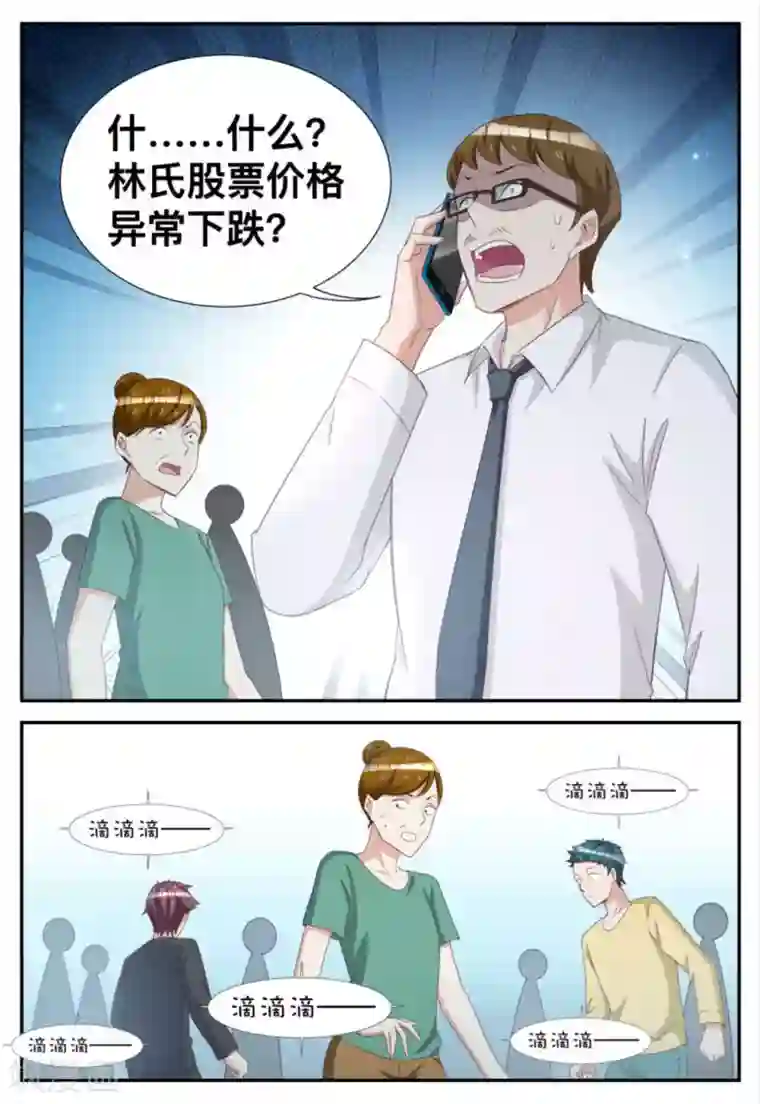 纸短情长第65话