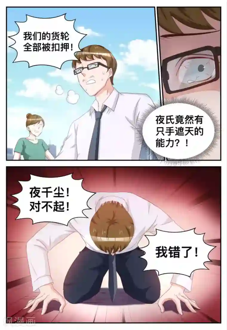 纸短情长第65话