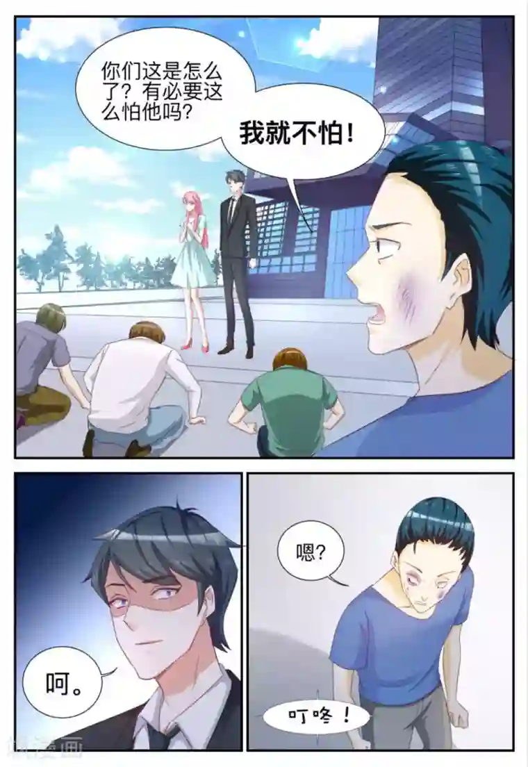 纸短情长第66话