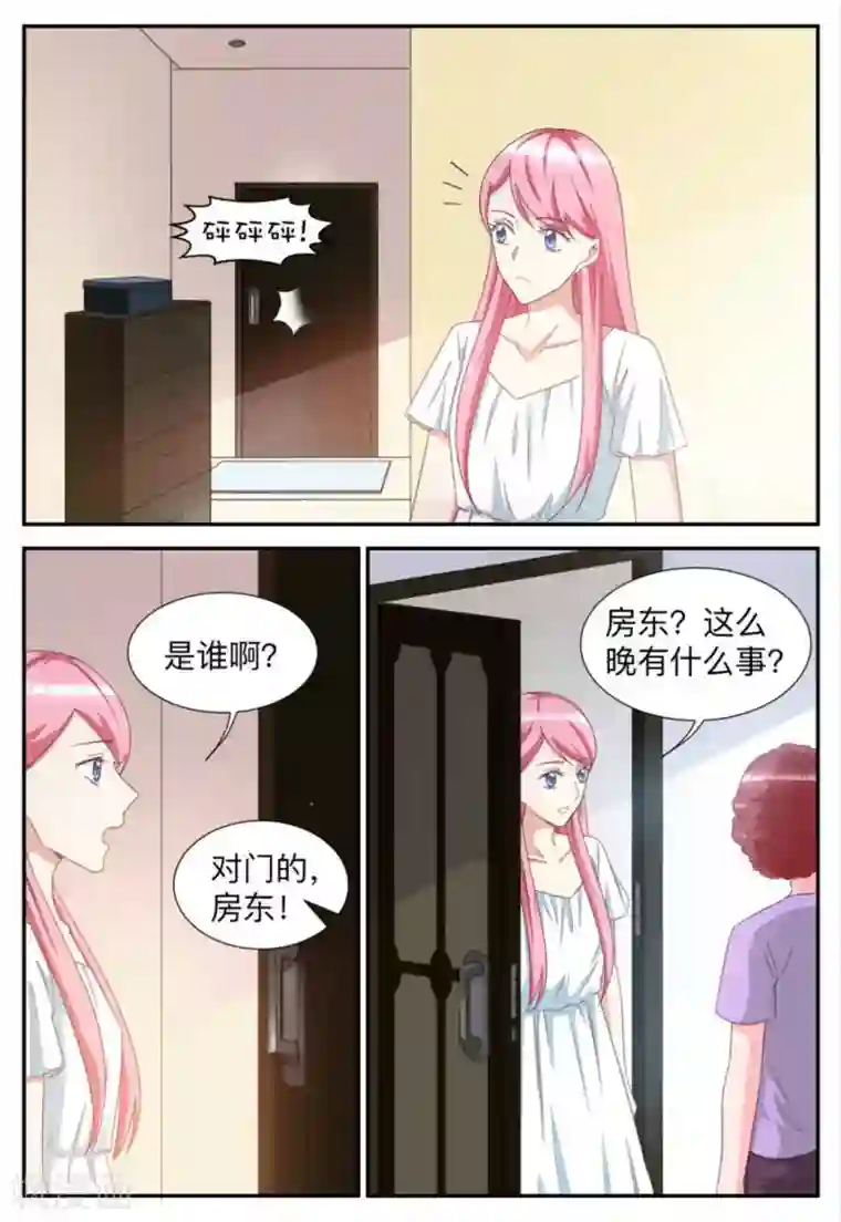 纸短情长第69话