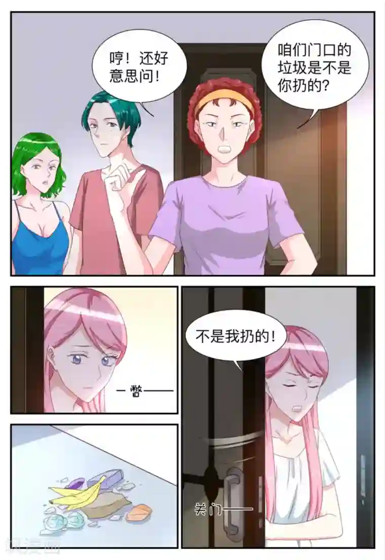 纸短情长第69话