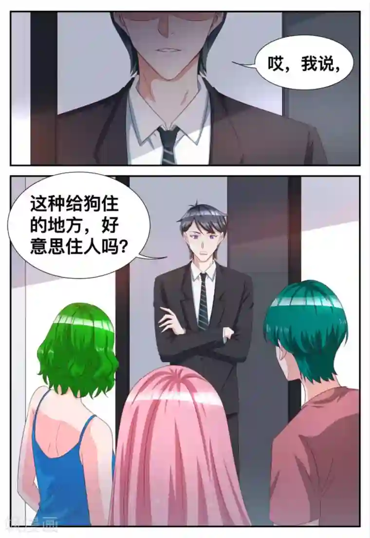 纸短情长第70话