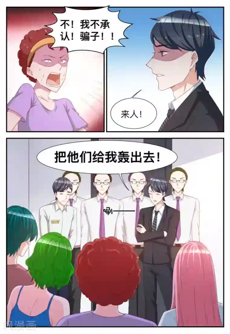 纸短情长第71话