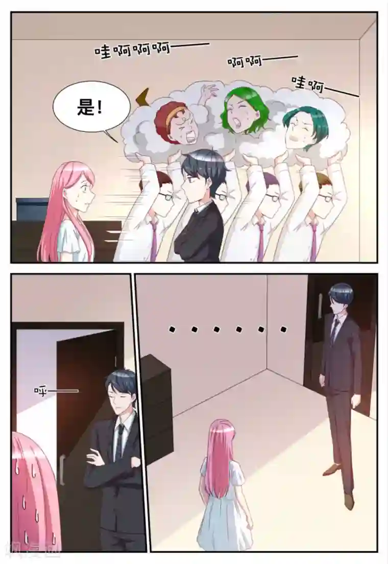 纸短情长第71话