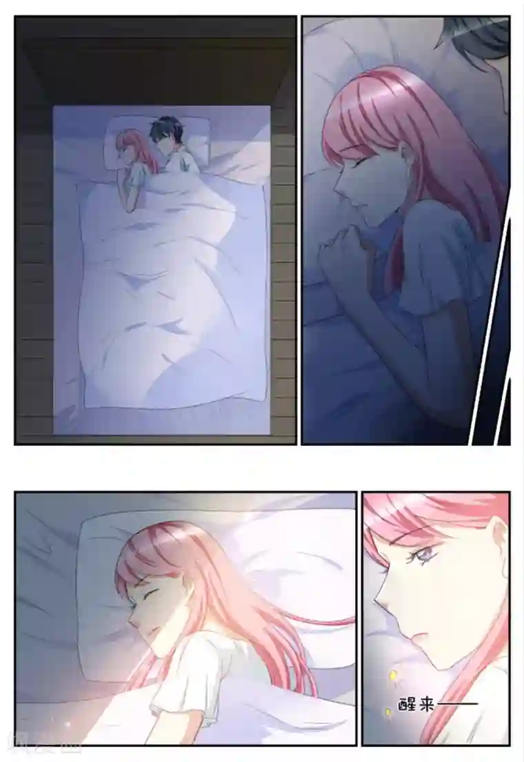 纸短情长第71话