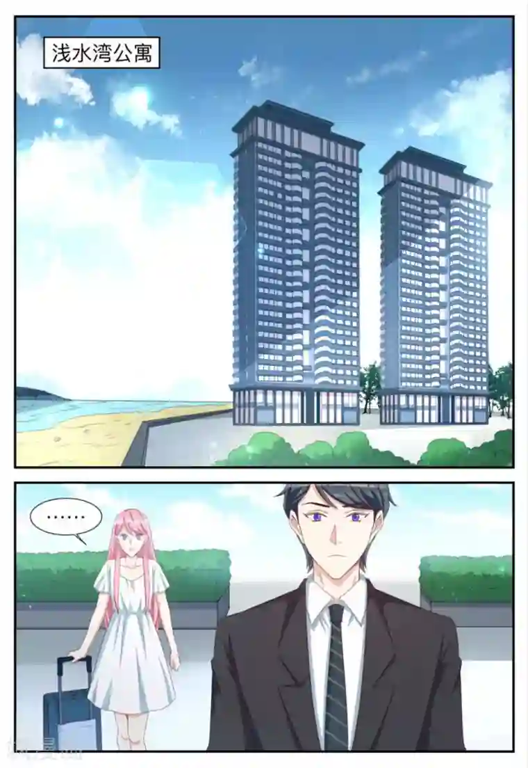 纸短情长第72话