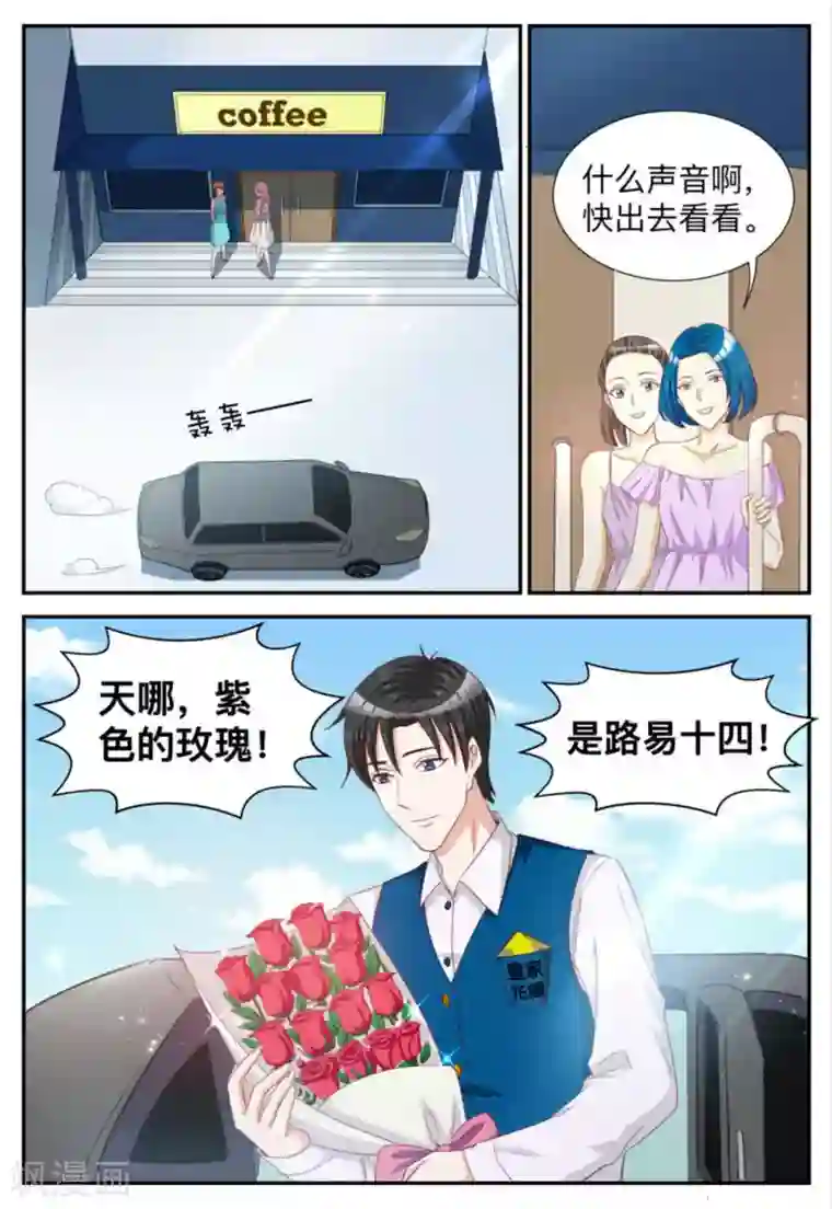 纸短情长第74话