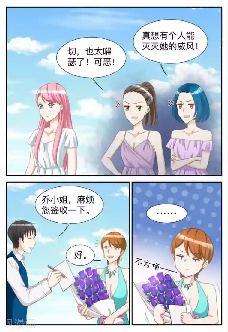 纸短情长第75话