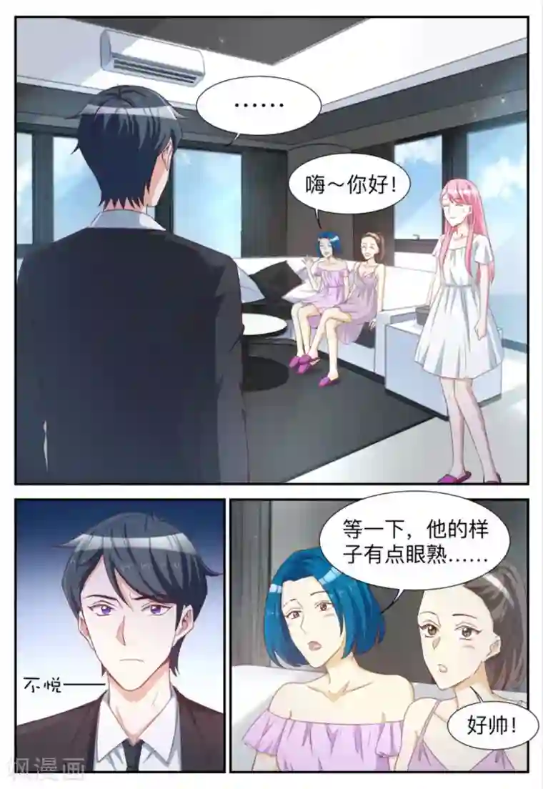 纸短情长第77话