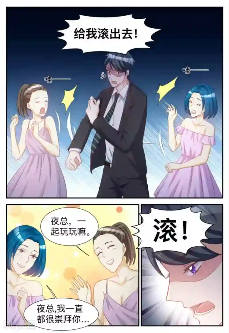 纸短情长第77话