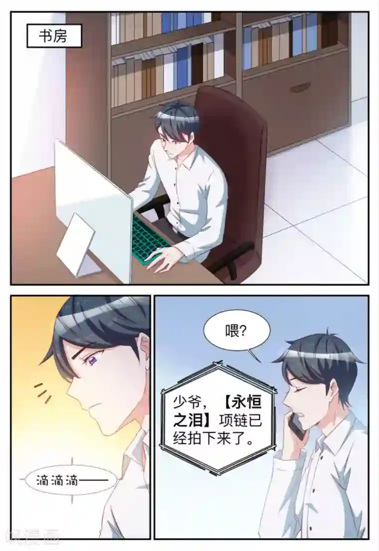 纸短情长第78话