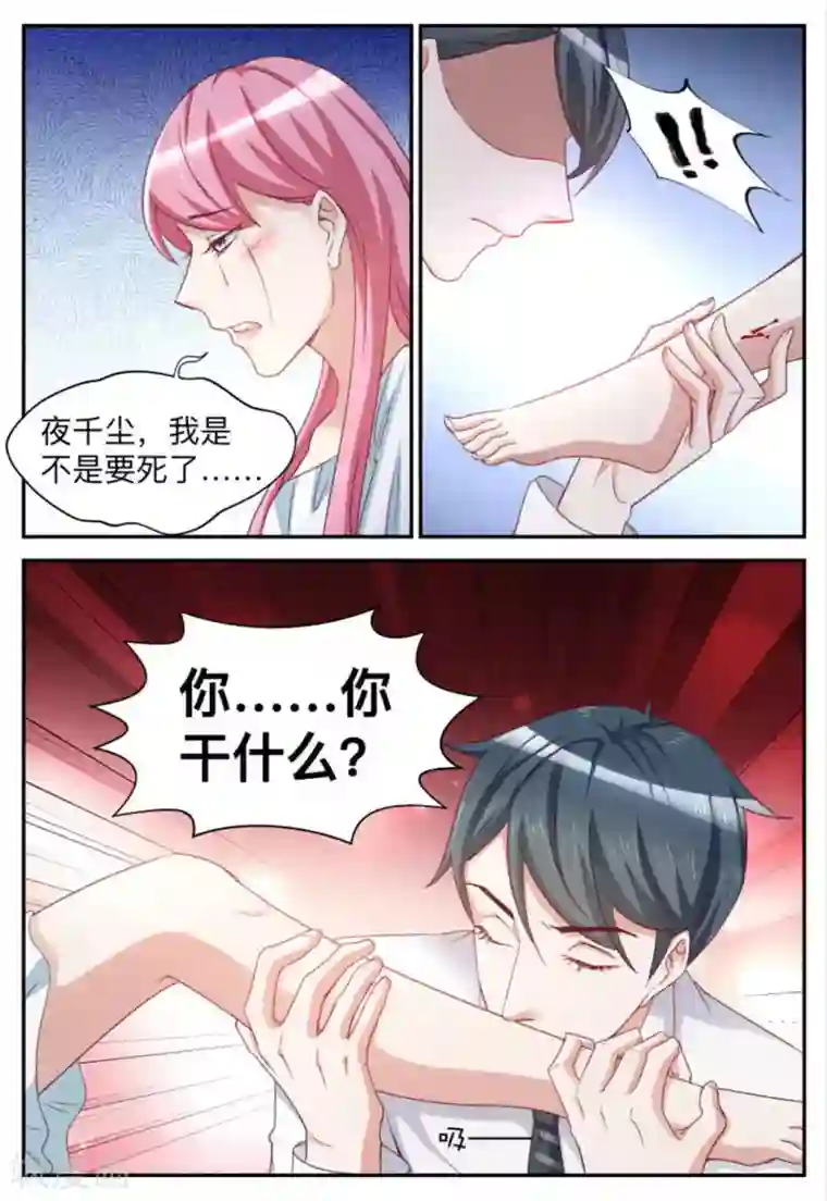 纸短情长第80话