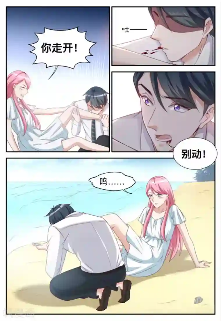 纸短情长第80话