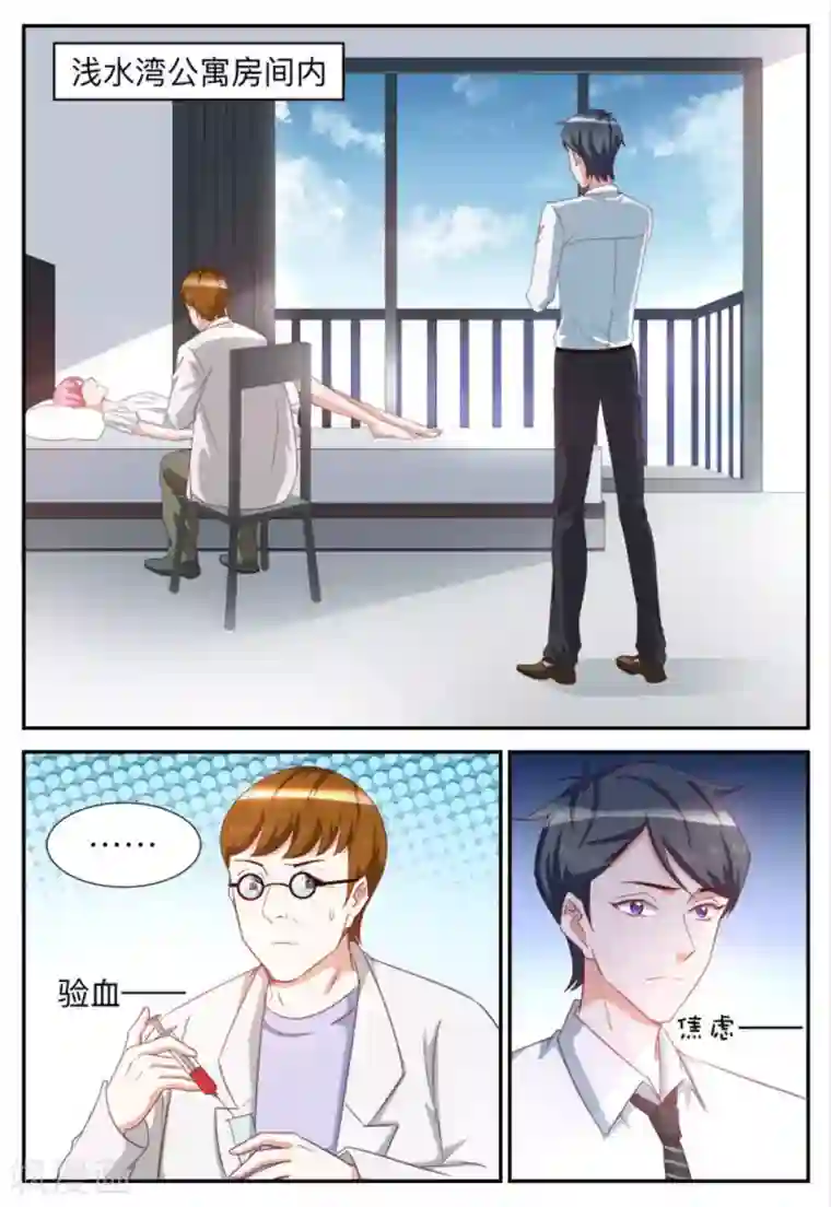 纸短情长第81话