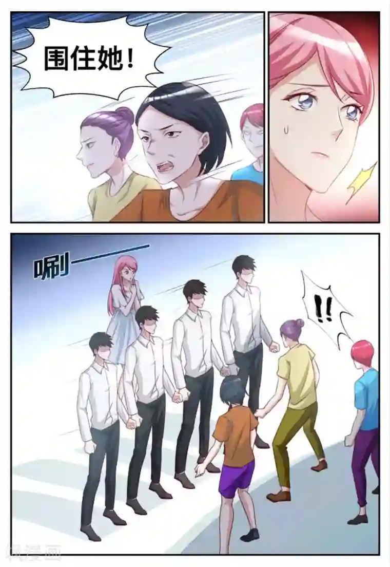 纸短情长第83话