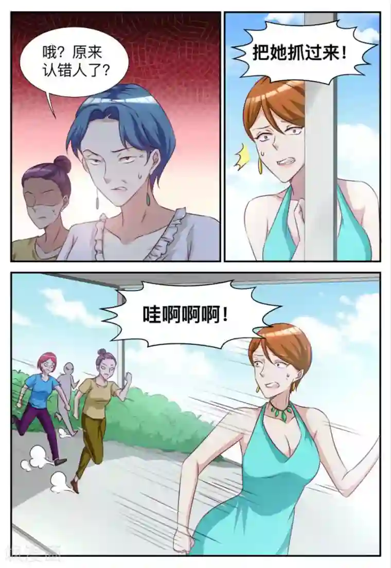 纸短情长第83话