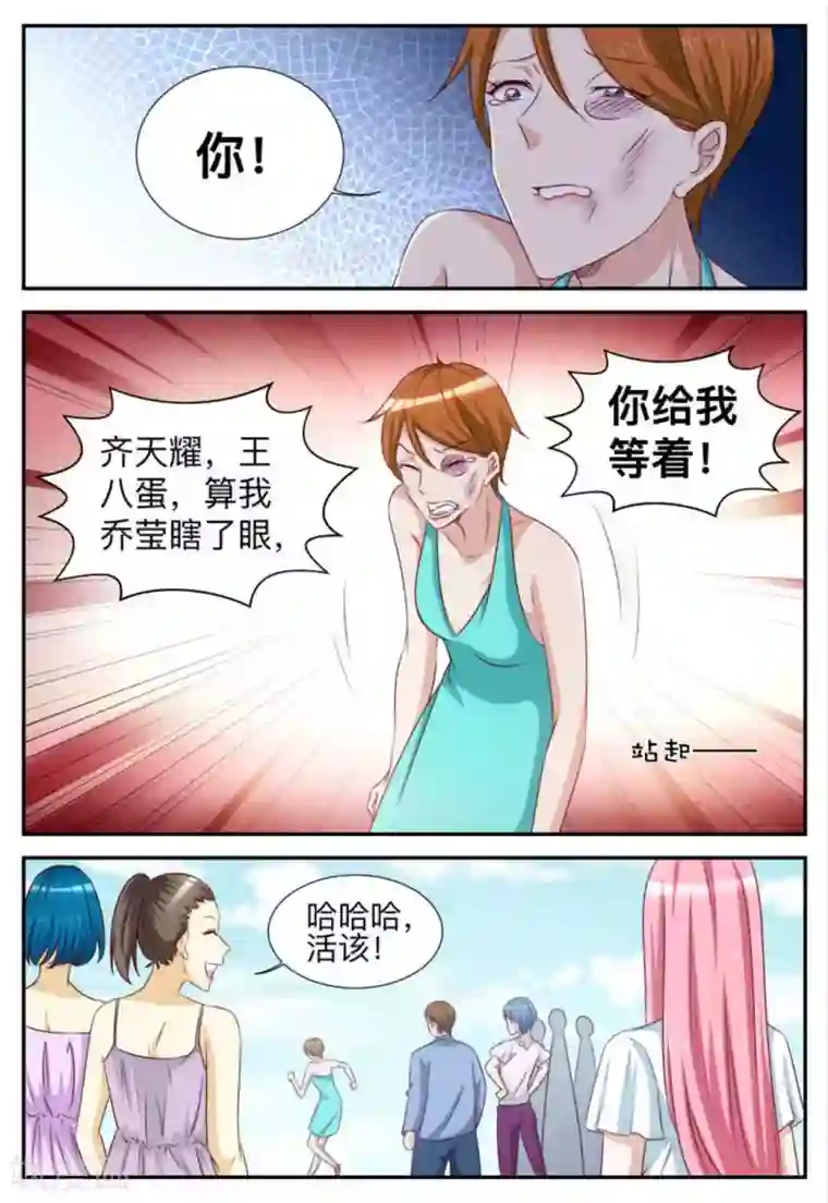 纸短情长第84话