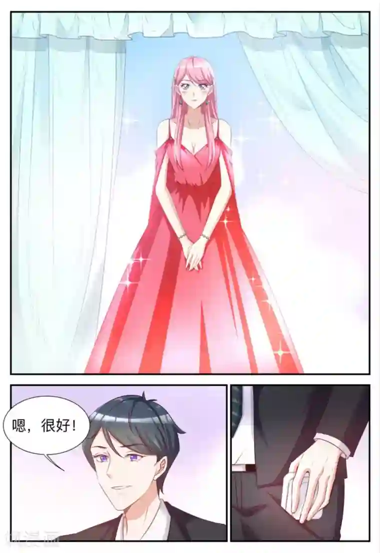 纸短情长第86话