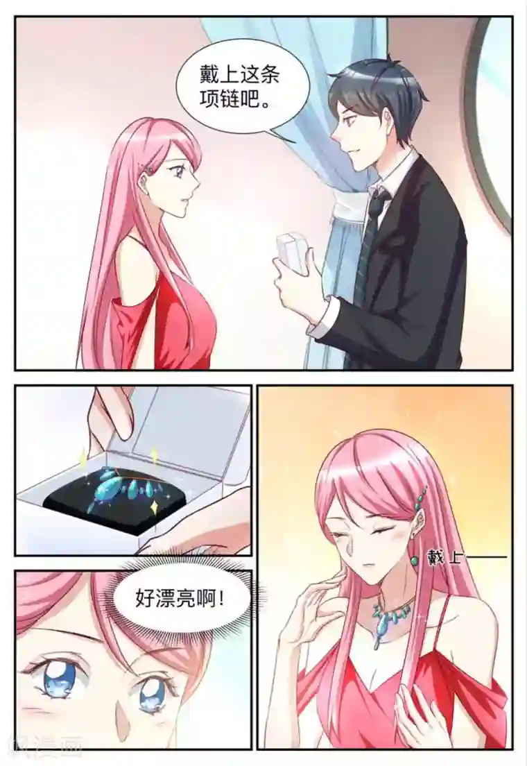 纸短情长第86话