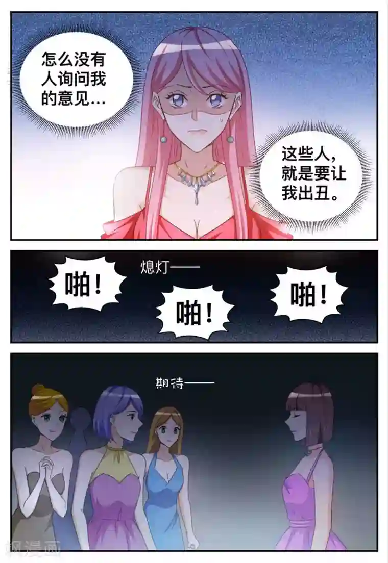 纸短情长第89话