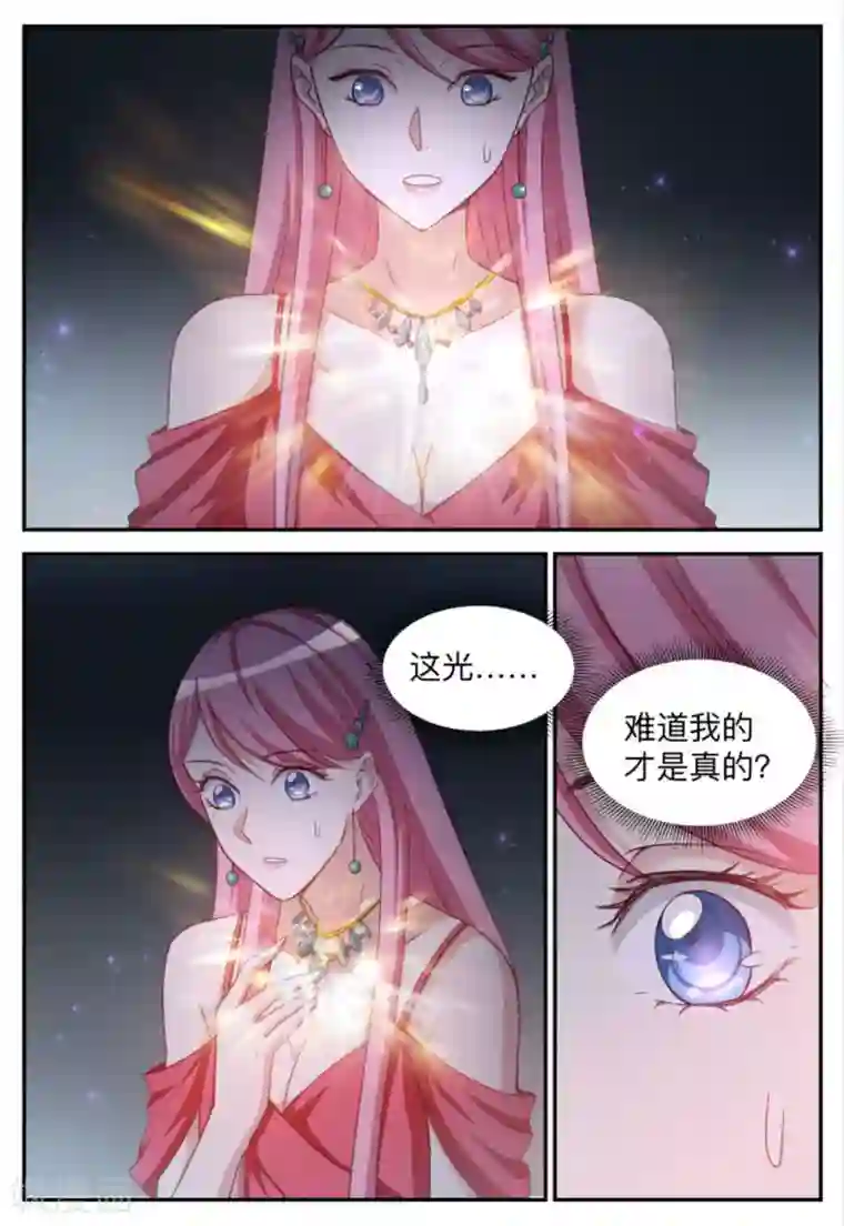 纸短情长第89话