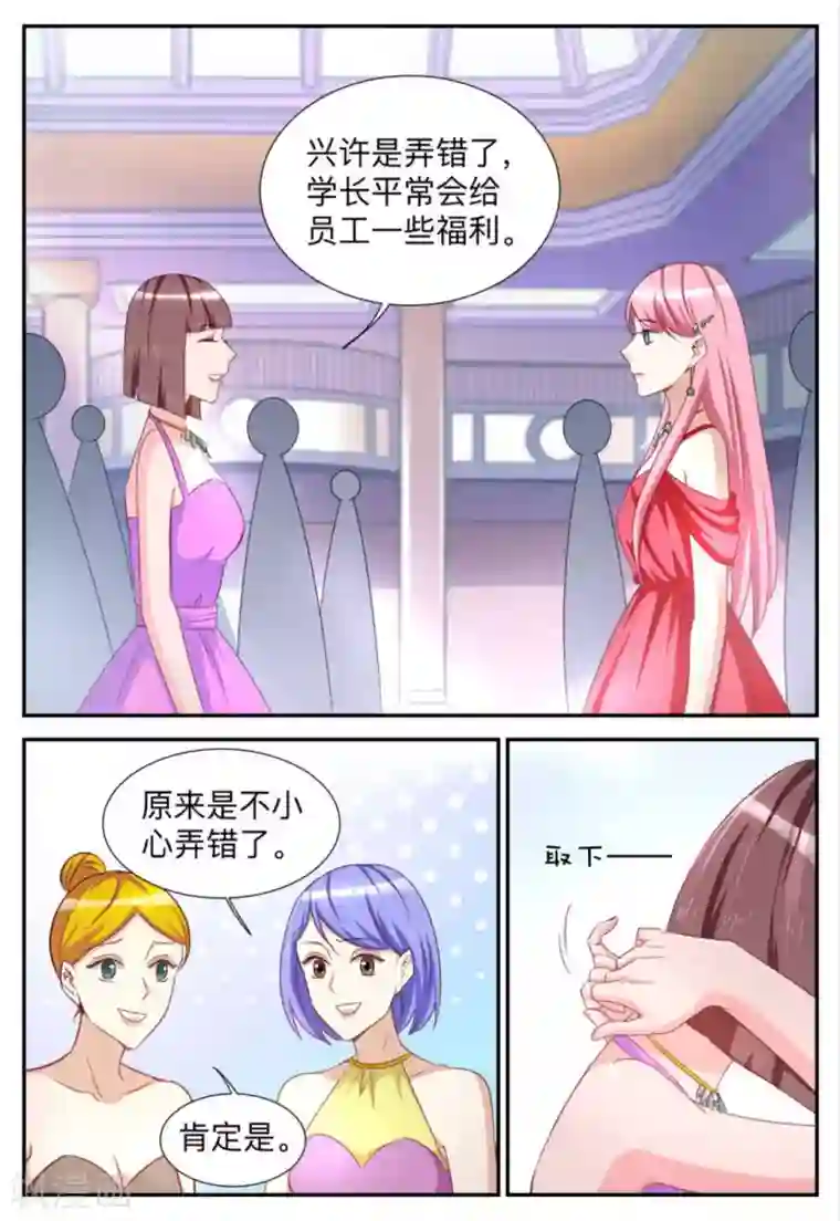 纸短情长第89话