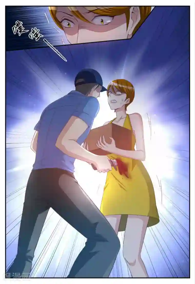 纸短情长第91话