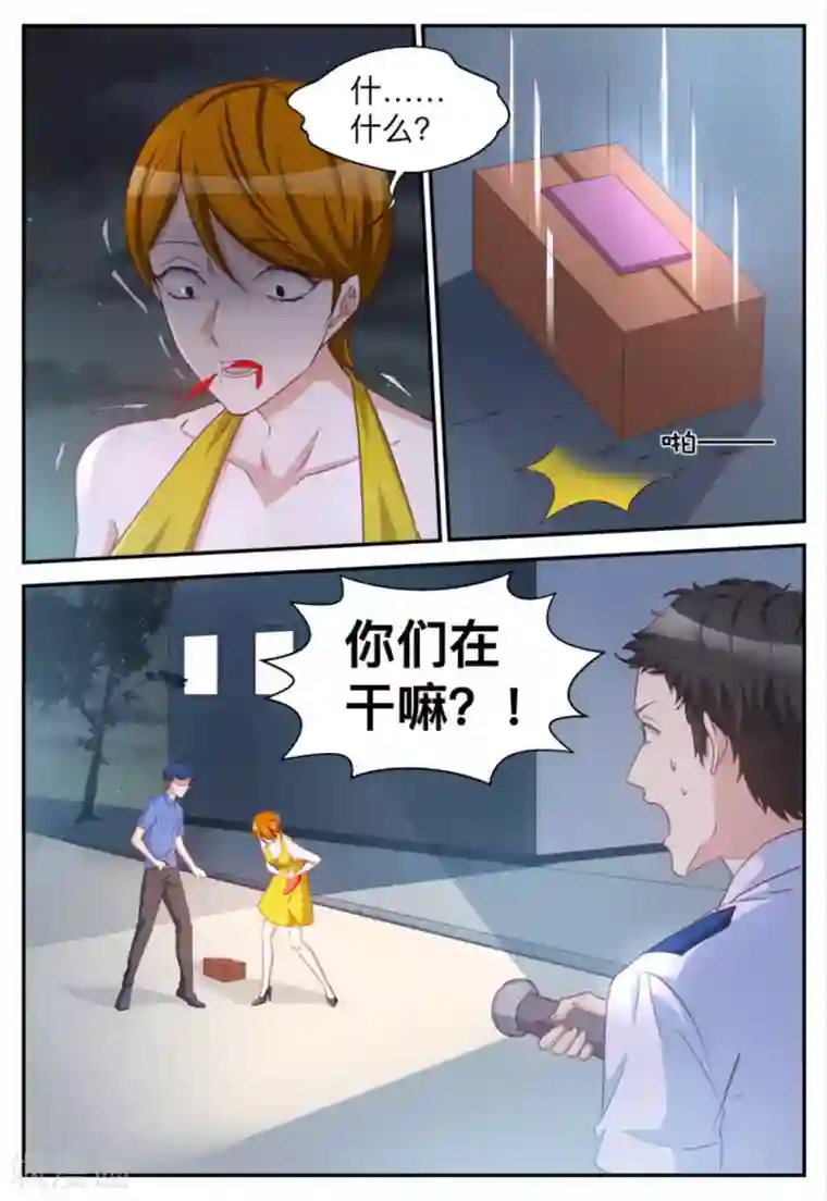 纸短情长第91话