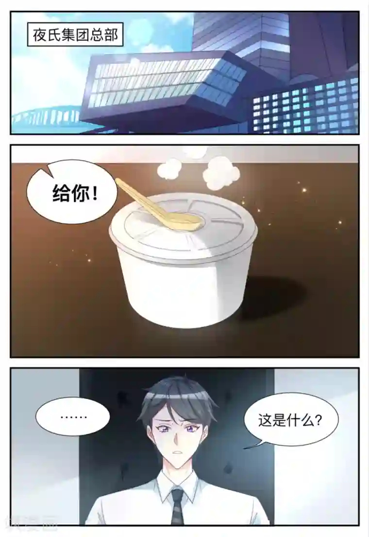 纸短情长第92话