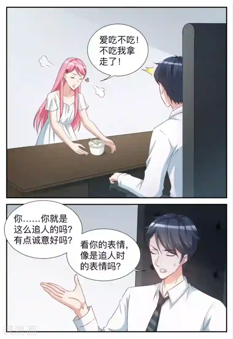 纸短情长第92话