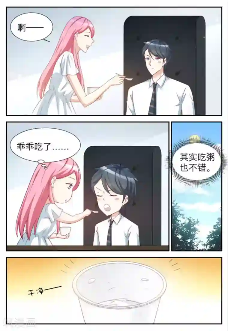 纸短情长第92话