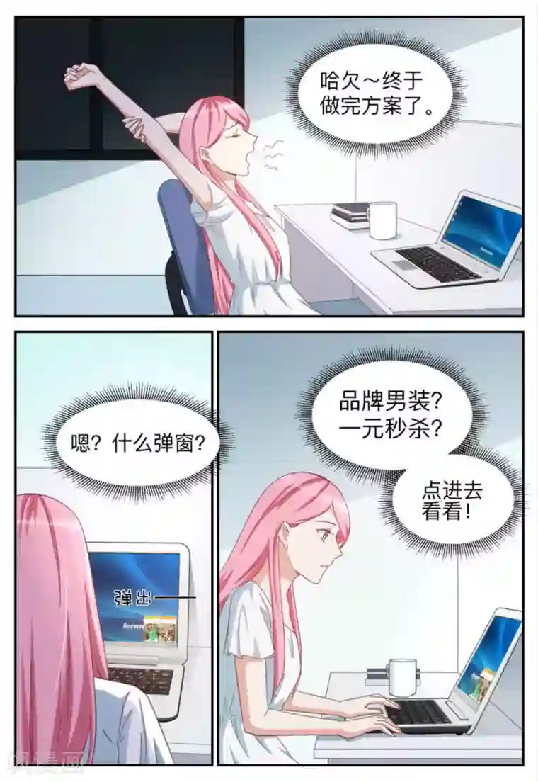 纸短情长第93话