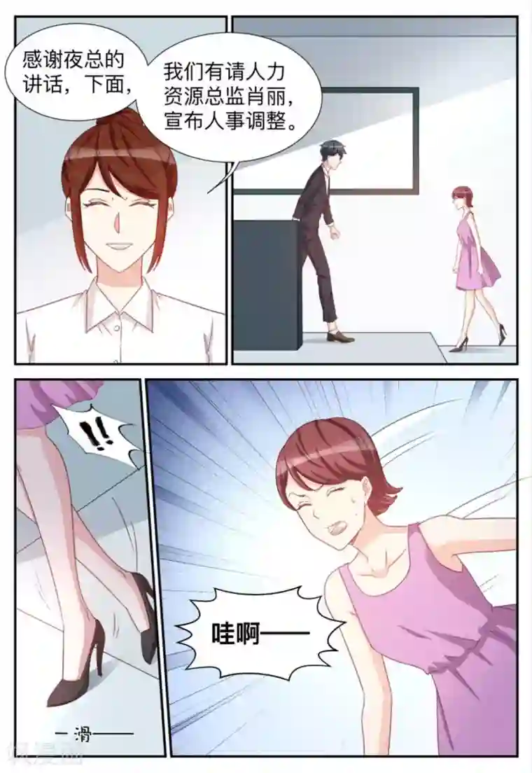 纸短情长第94话