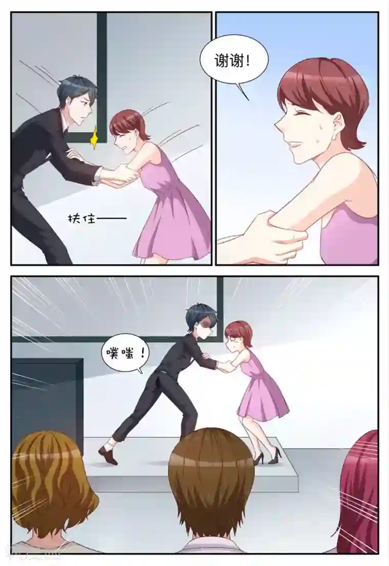 纸短情长第95话