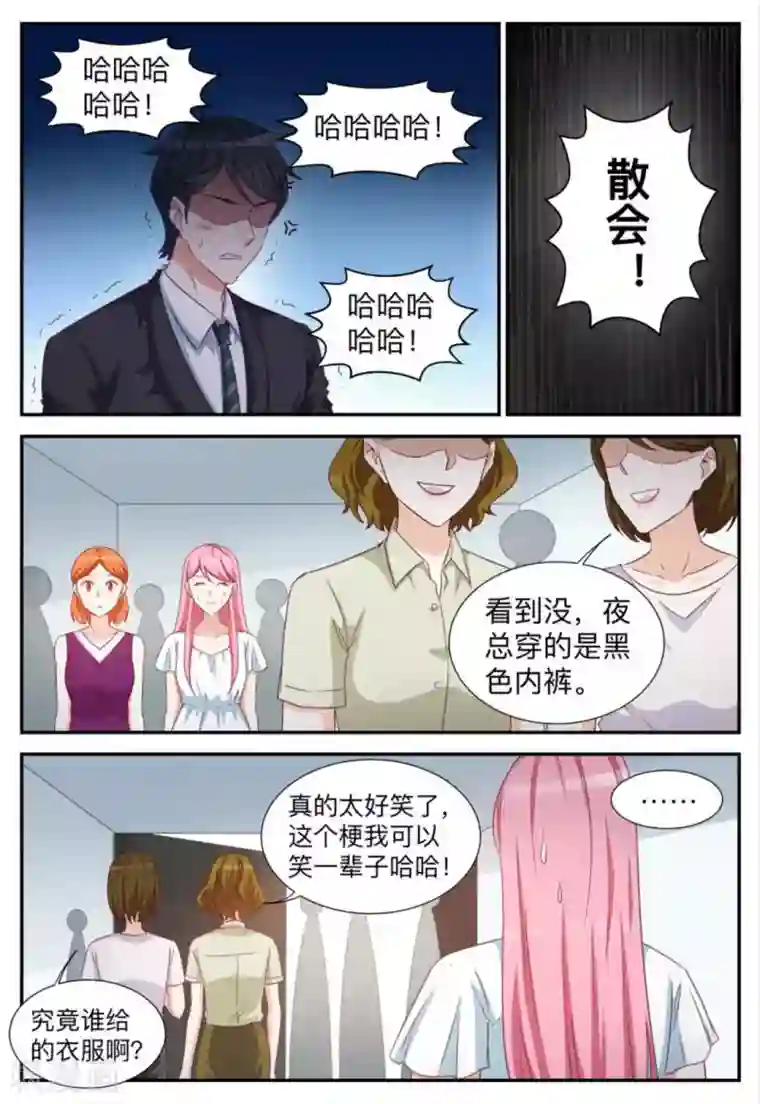 纸短情长第95话