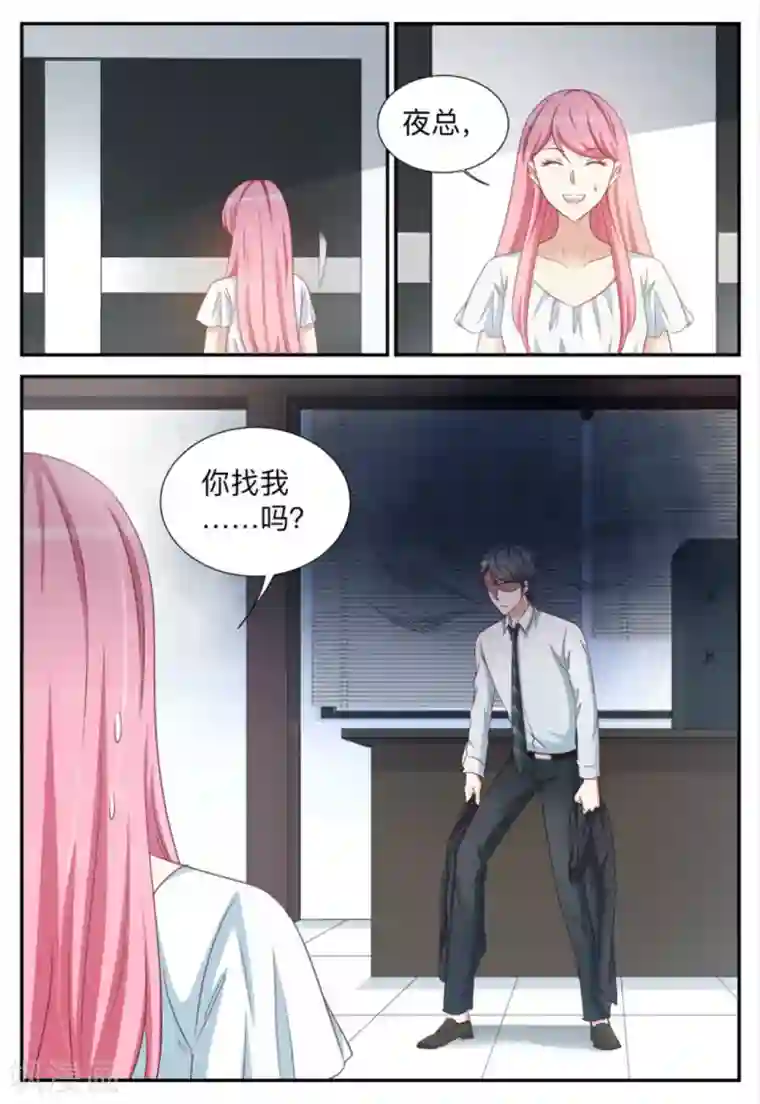 纸短情长第95话