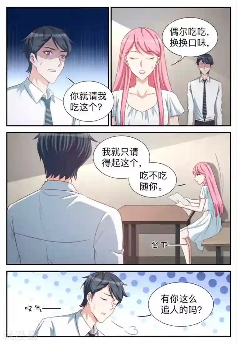 纸短情长第96话