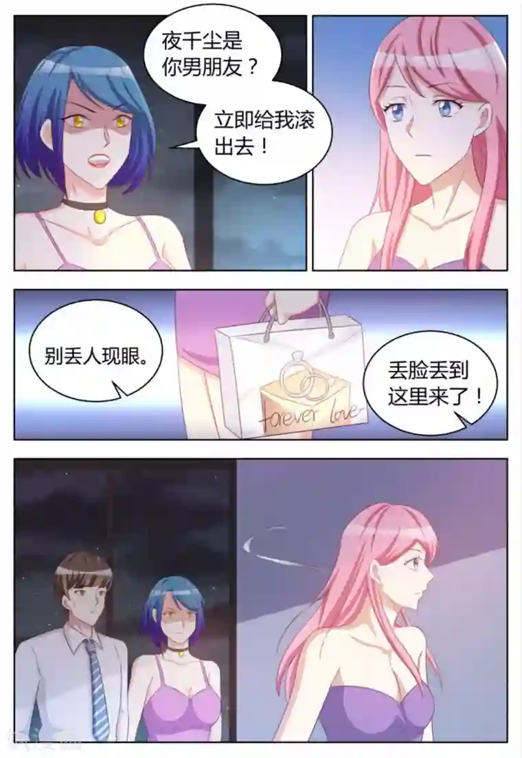 纸短情长第98话