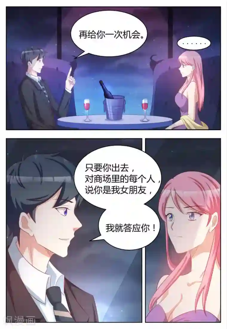 纸短情长第98话