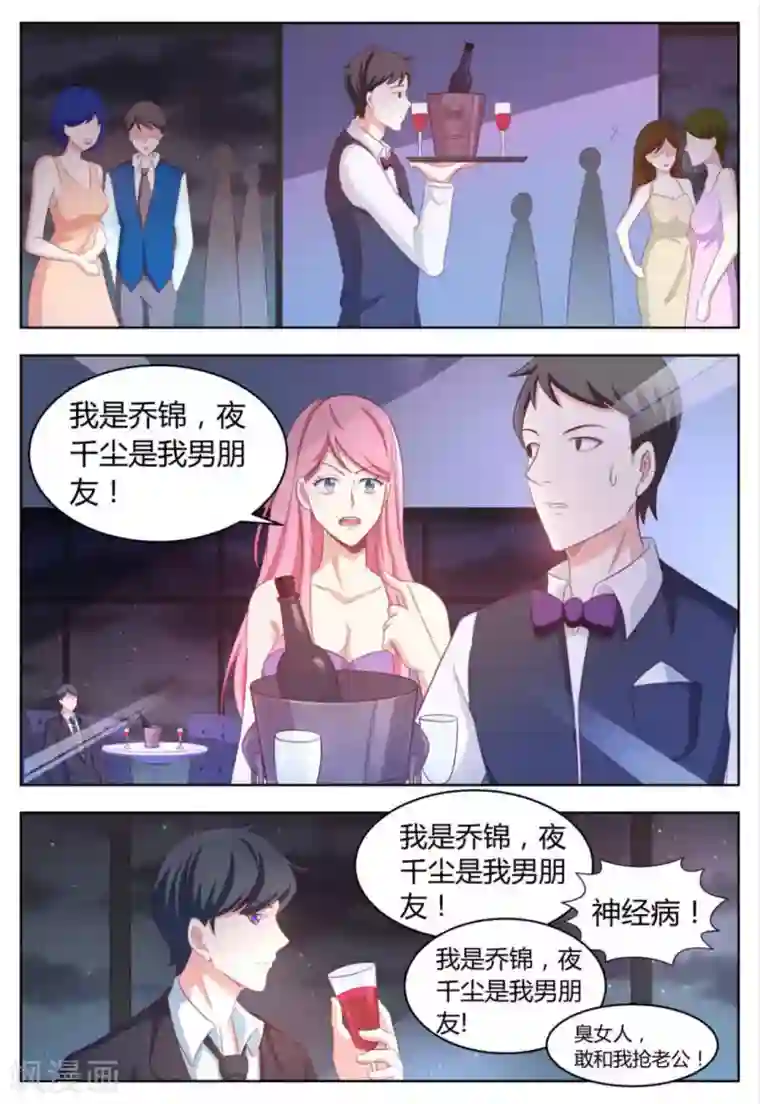 纸短情长第98话