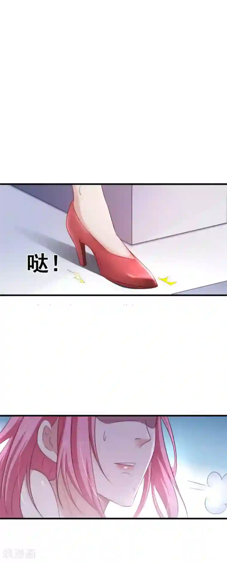 纸短情长第99话