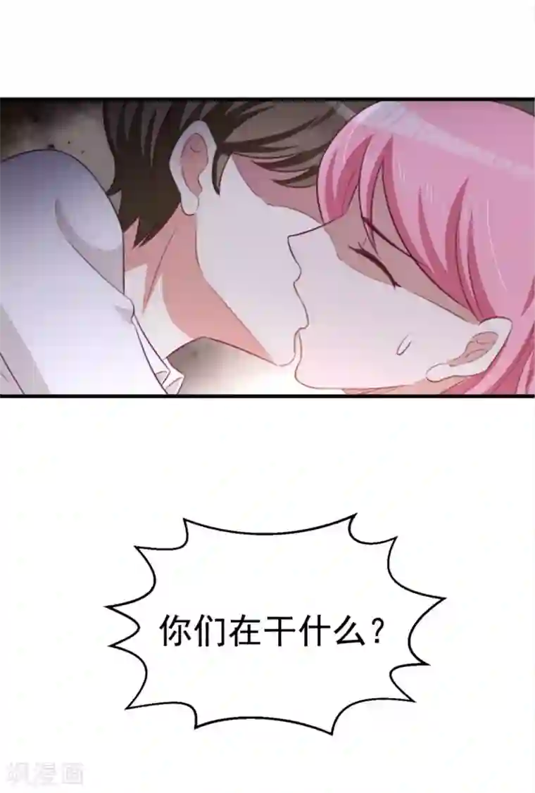 纸短情长第99话