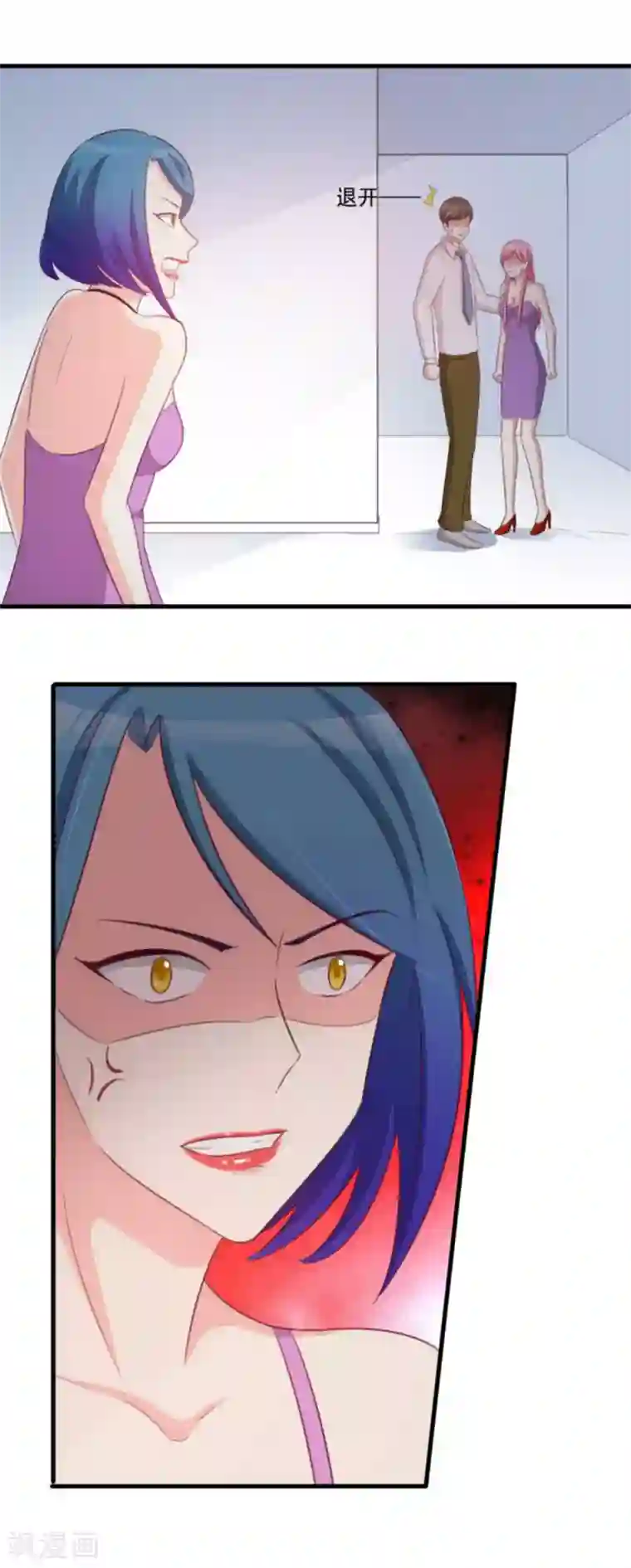 纸短情长第99话