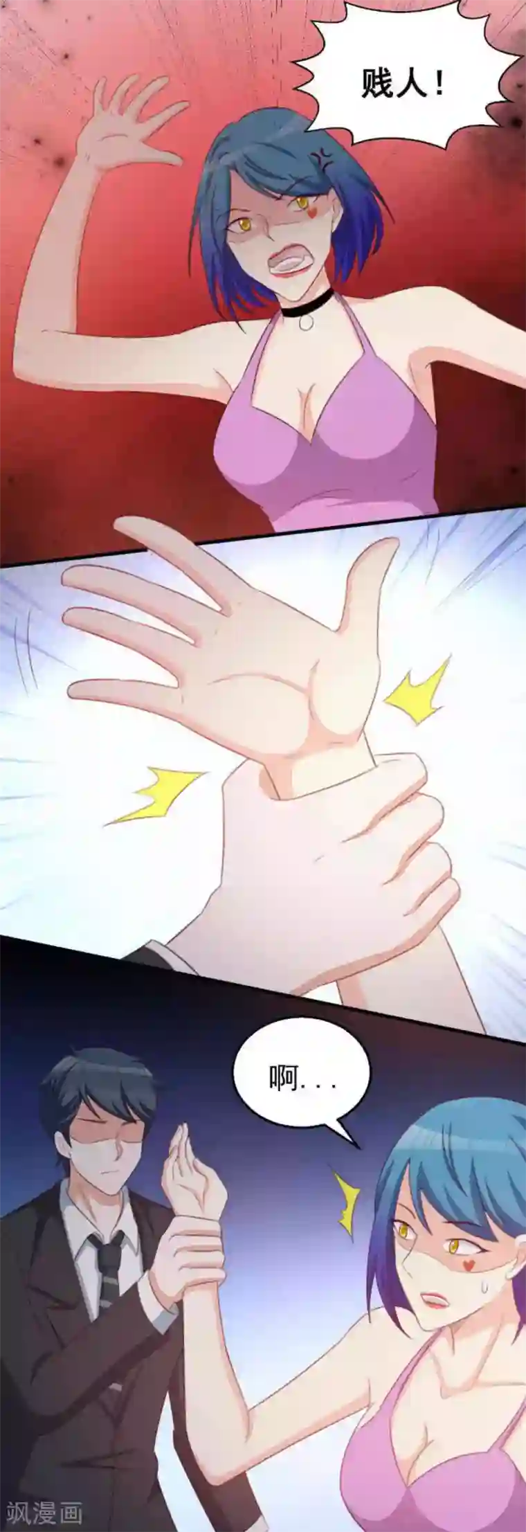 纸短情长第99话