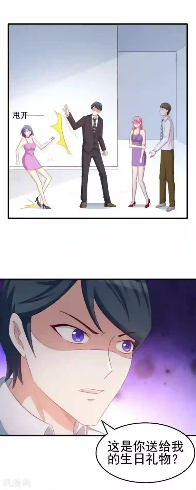 纸短情长第99话