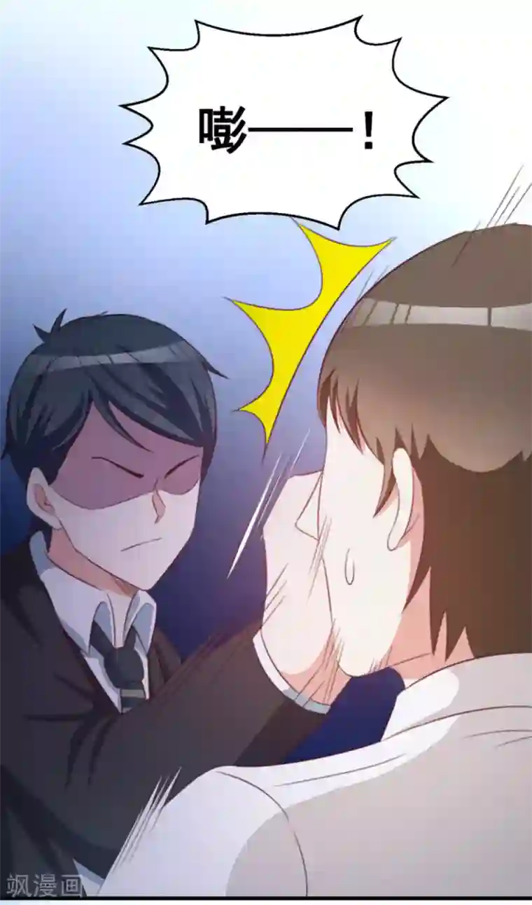 纸短情长第99话